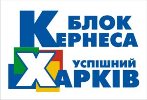 Brandbook Successful Kharkiv